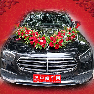 奔驰E300L
